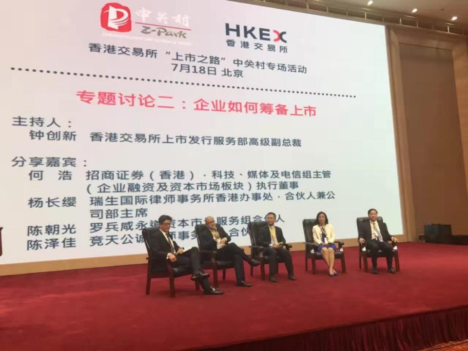 【百年校庆策划】全球校友 | 律界翘楚杨长缨：以恒志应万变，用专业连通国际_腾讯新闻