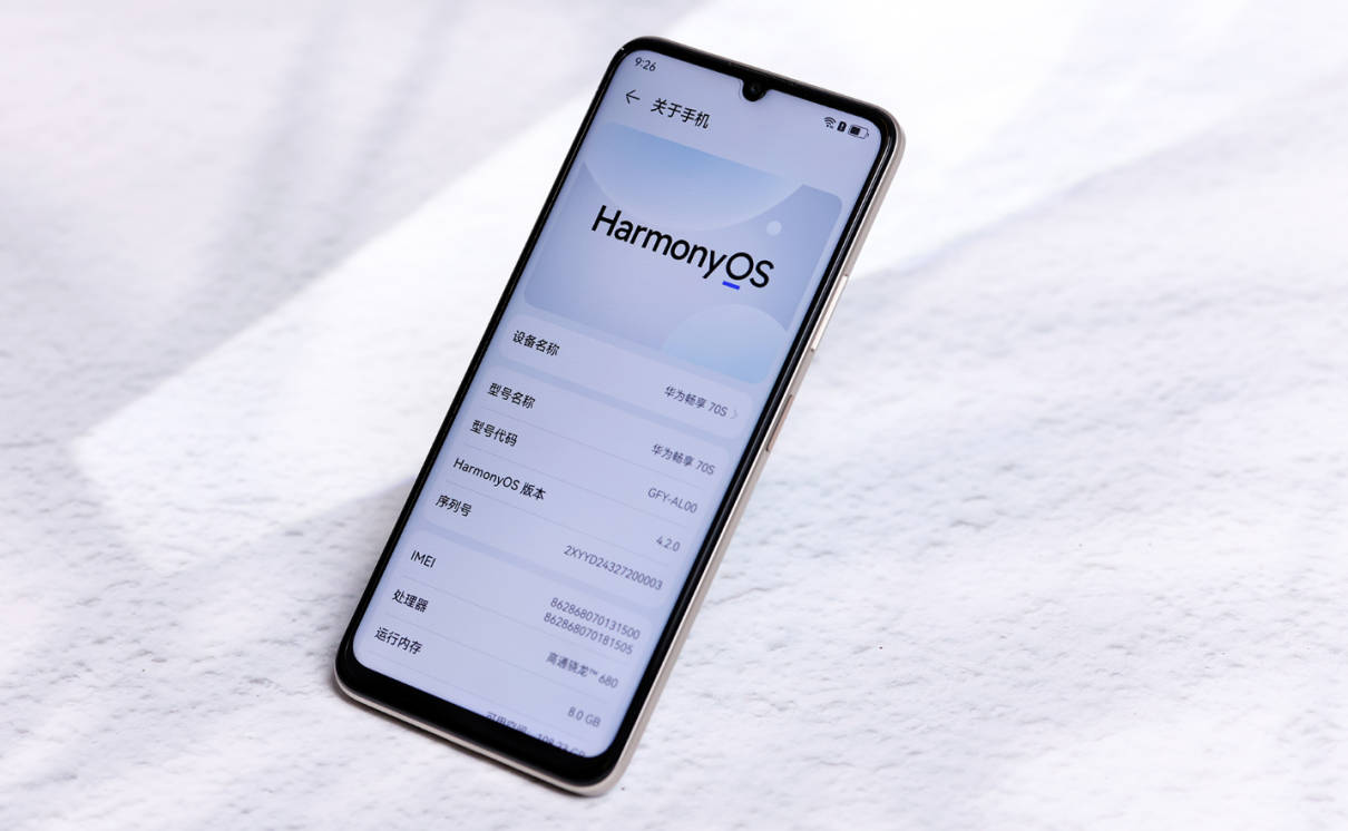 华为畅享 70s:畅享x键 6000mah巨鲸电池,端午出行无忧