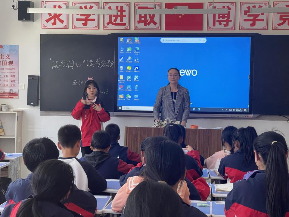 书香致远 读书润心——太白县黄凤山小学开展读书月活动