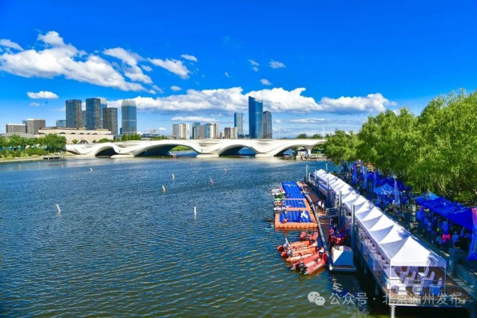 北京(通州)大运河5a级文化旅游景区正式揭牌!