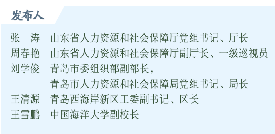 权威发布｜数字人才“鲁”力培养！山东年均培训1200+数字技术工程师，培训人数居全国前列
