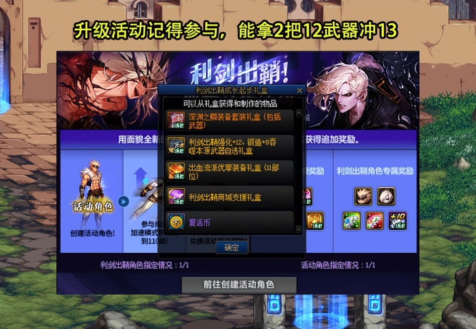 dnf:3.7结束活动需注意!白金徽章不着急买,战令装扮别乱选_腾讯新闻