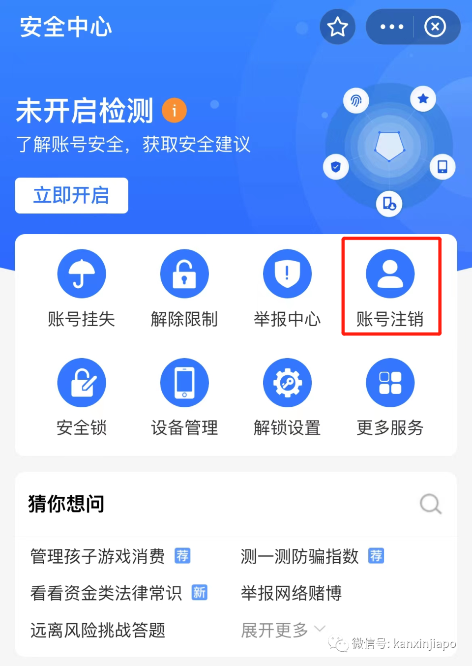 入籍新加坡后，原本的中国支付宝还能继续用吗？最新攻略来了！-腾讯新闻