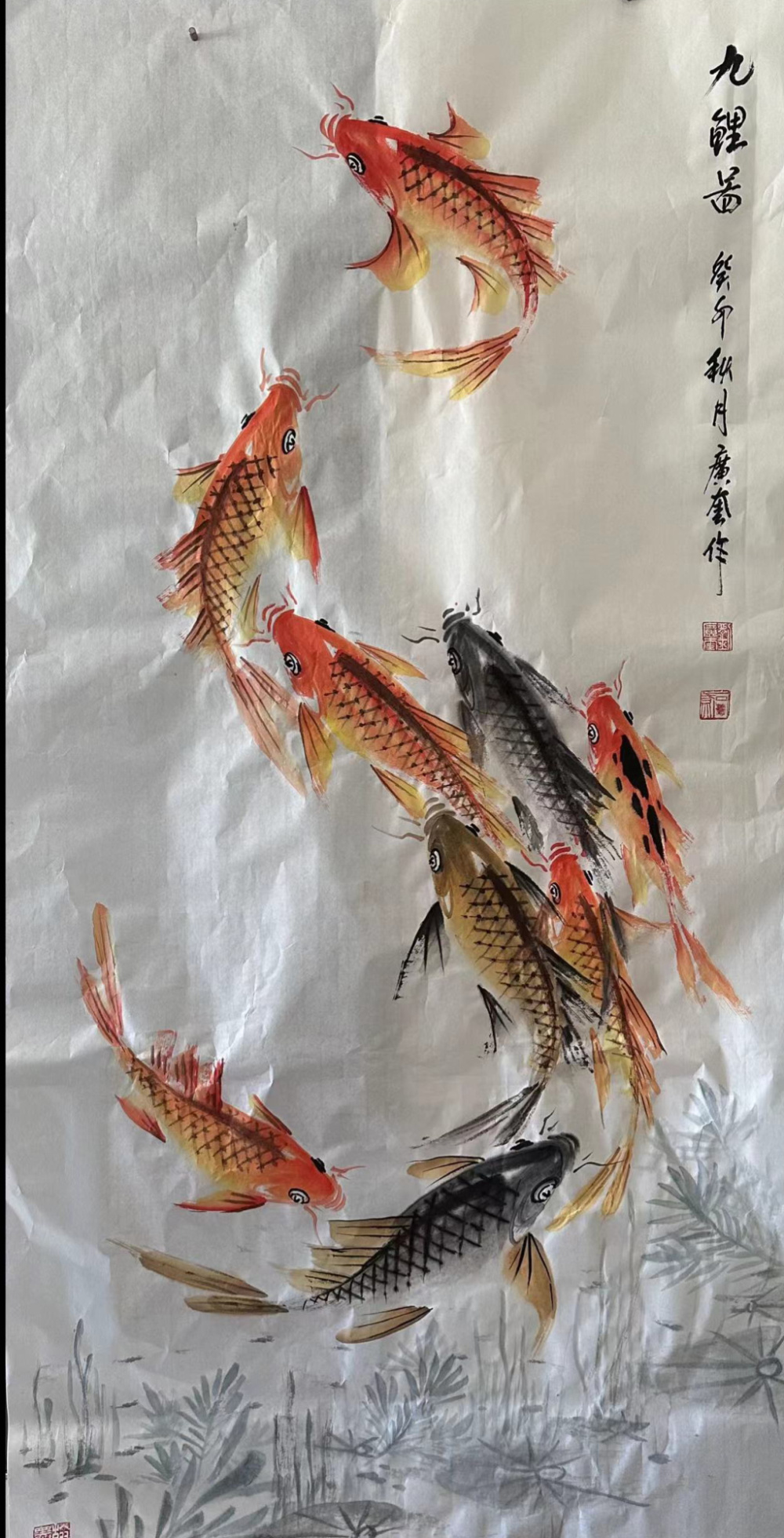 鱼乐——刘广奎国画赏析