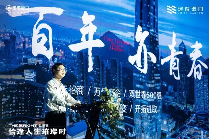 超高人气！火爆出圈！招商蛇口璀璨系南京首映_腾讯新闻