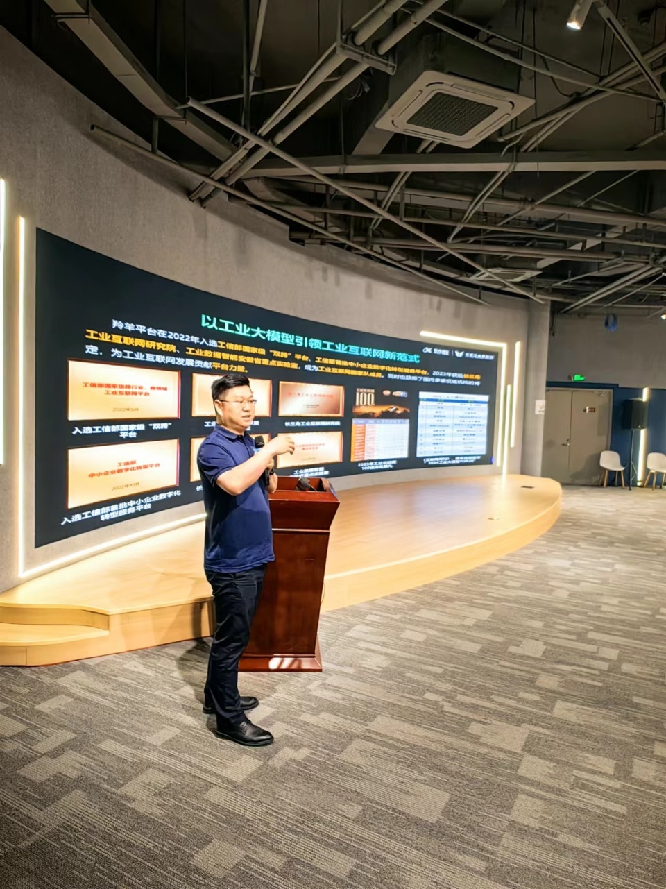 长春市政数局举办"ai大模型赋能产业数字化转型"主题沙龙活动