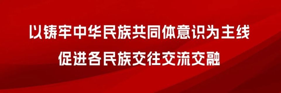 伊宁市委理论学习中心组举行专题学习会