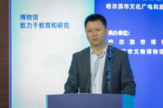 "5·18国际博物馆日"黑龙江主会场活动在哈尔滨市博物馆举行