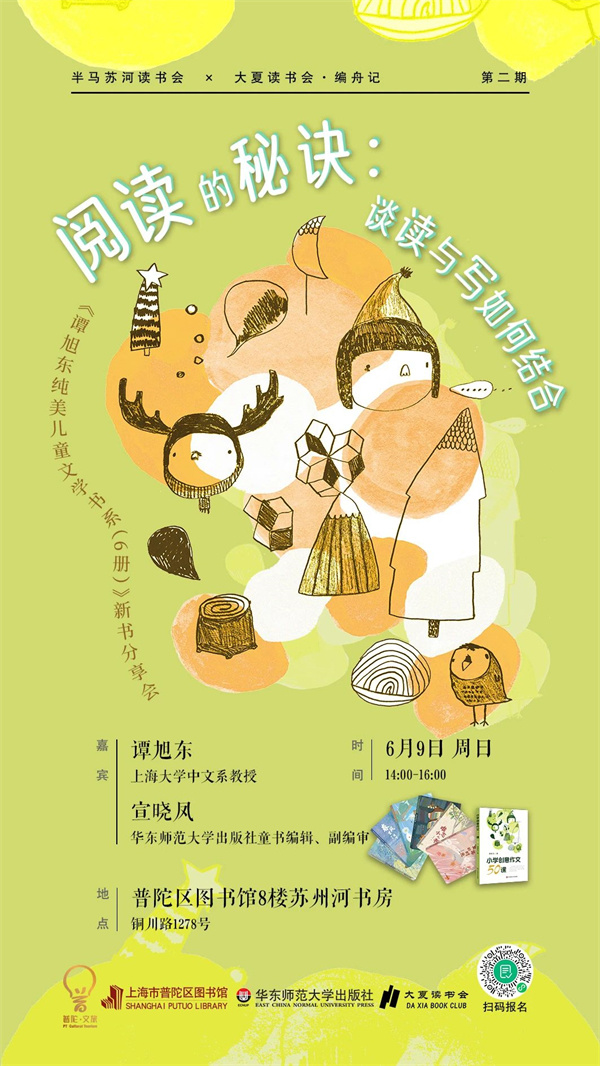 一周文化讲座|为什么读哲学,为什么是海德格尔