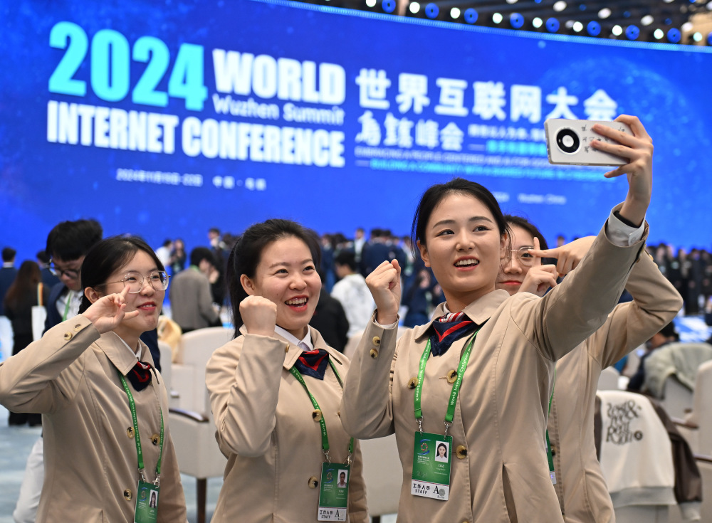 2024年世界互联网大会乌镇峰会闭幕，盘点峰会的独特时光_腾讯新闻