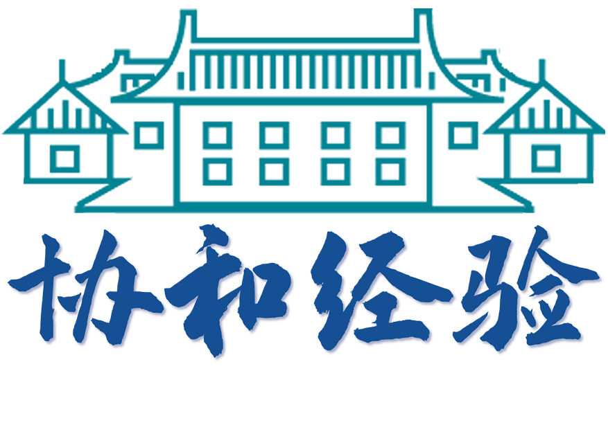 _哺乳期牙痛不用硬扛 | 北京协和医院专家研究发现注射牙科局麻药后可安全哺乳_哺乳期牙痛不用硬扛 | 北京协和医院专家研究发现注射牙科局麻药后可安全哺乳