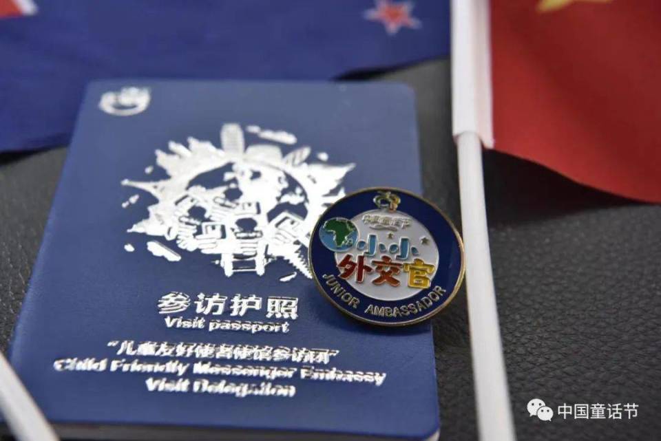向世界讲好中国故事“小小外交官”走进新西兰驻华大使馆 向世界讲好中国故事“小小外交官”走进新西兰驻华大使馆