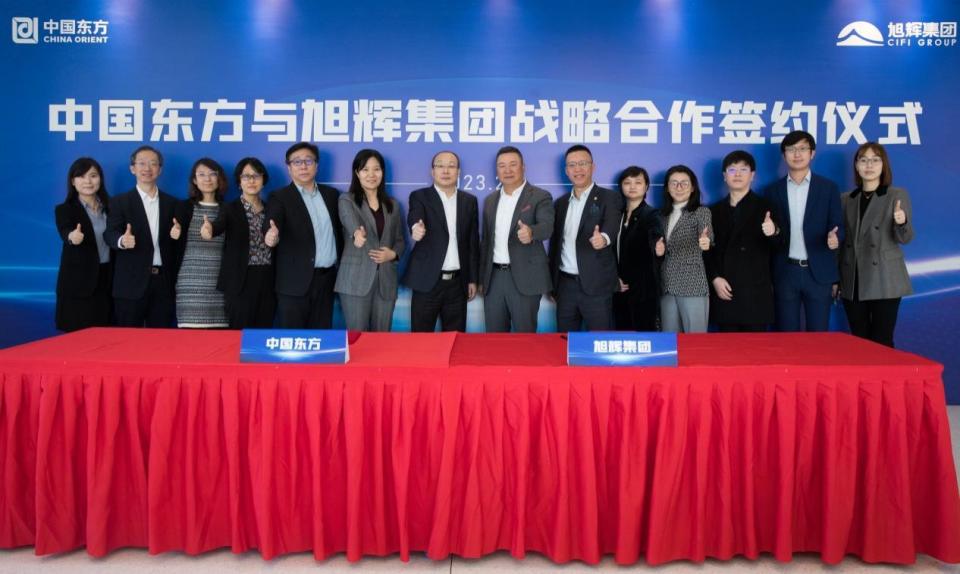 旭辉集团与中国东方资产达成战略合作_腾讯新闻
