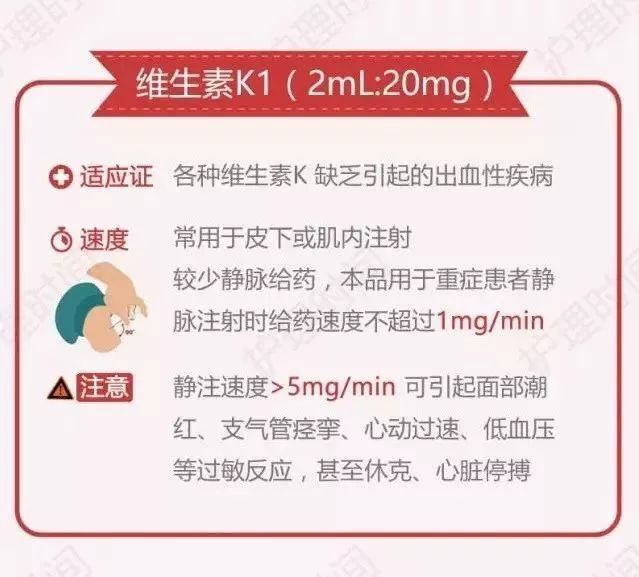 为什么要用推注泵静推过快致人死亡！“缓慢静推”是指多慢？_https://www.jmylbn.com_新闻资讯_第4张