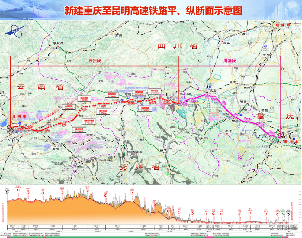 渝昆高铁宜宾段规划图图片