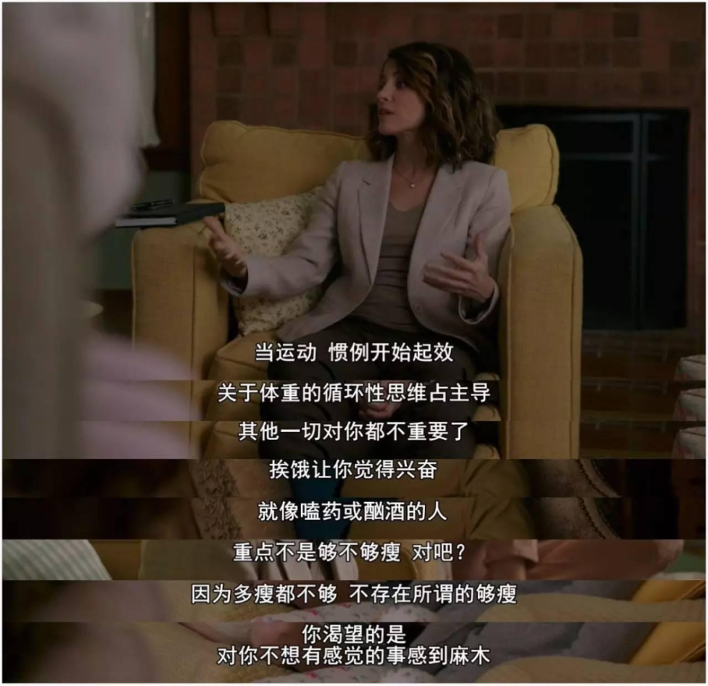 《骨瘦如柴》剧照