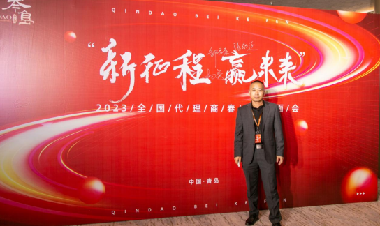 貝殼粉