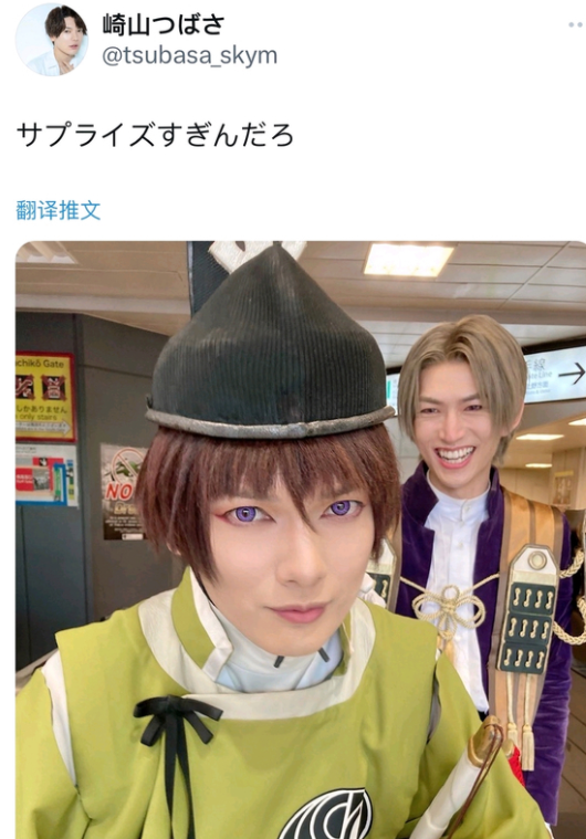 来自崎山翼最新的个人近期活动的照片,这妥妥的就是有关《刀剑乱舞》