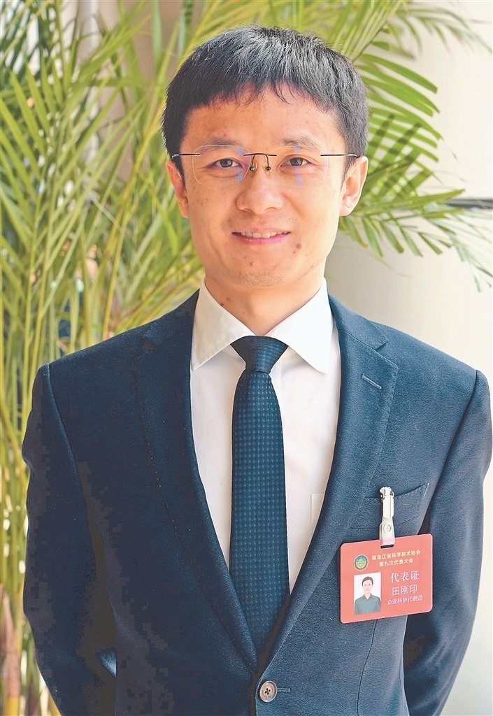 3月19日,省科学技术协会第九次代表大会在哈尔滨举行,科技代表齐聚一