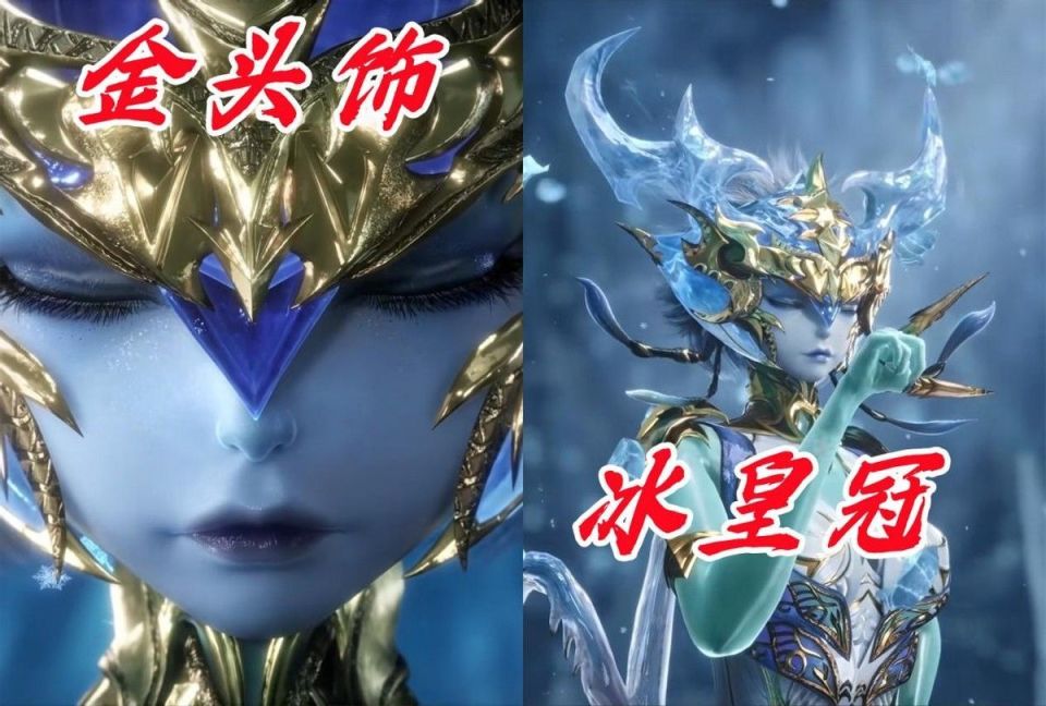 蝎子最后,冰帝终究还是一只蝎子,即便她是蝎中帝皇也是一只蝎子,所以