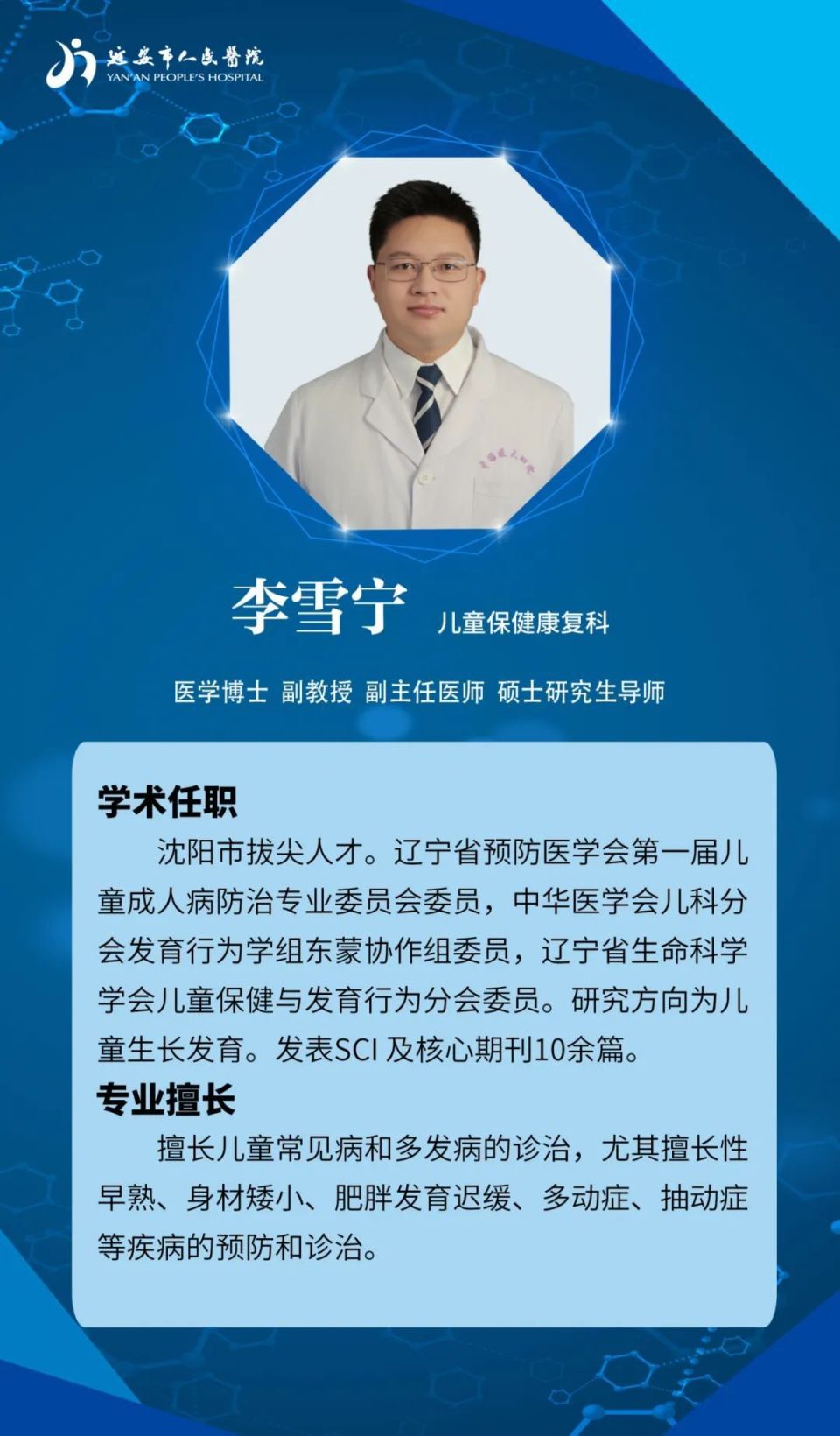 北大人民醫院、號販子—加微信咨詢掛號!重大新聞的簡單介紹