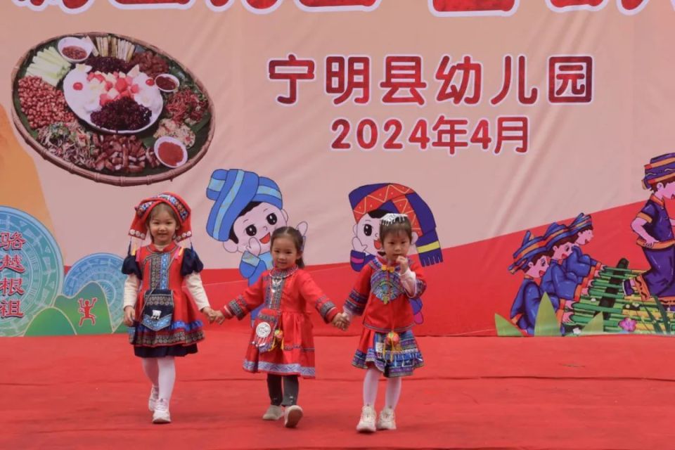 奋进新征程】多彩三月三 童心共飞扬——宁明县幼儿园开展三月三系列