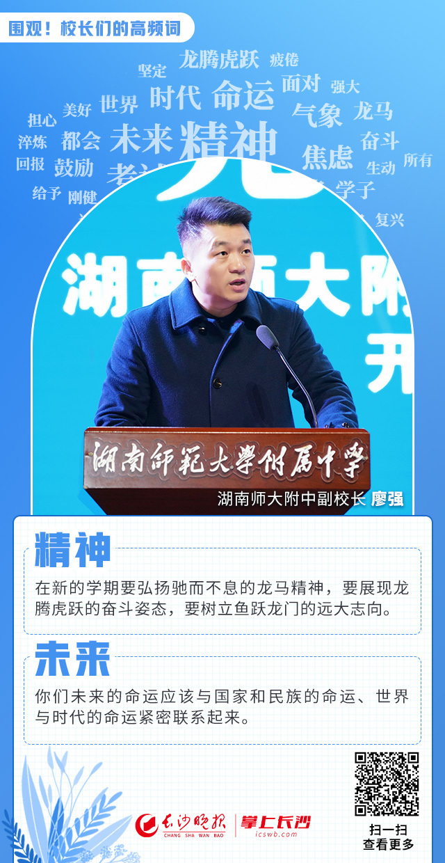 作者:刘天乐 肖娟 刘家婧编辑:罗敏素材来源:长沙晚报