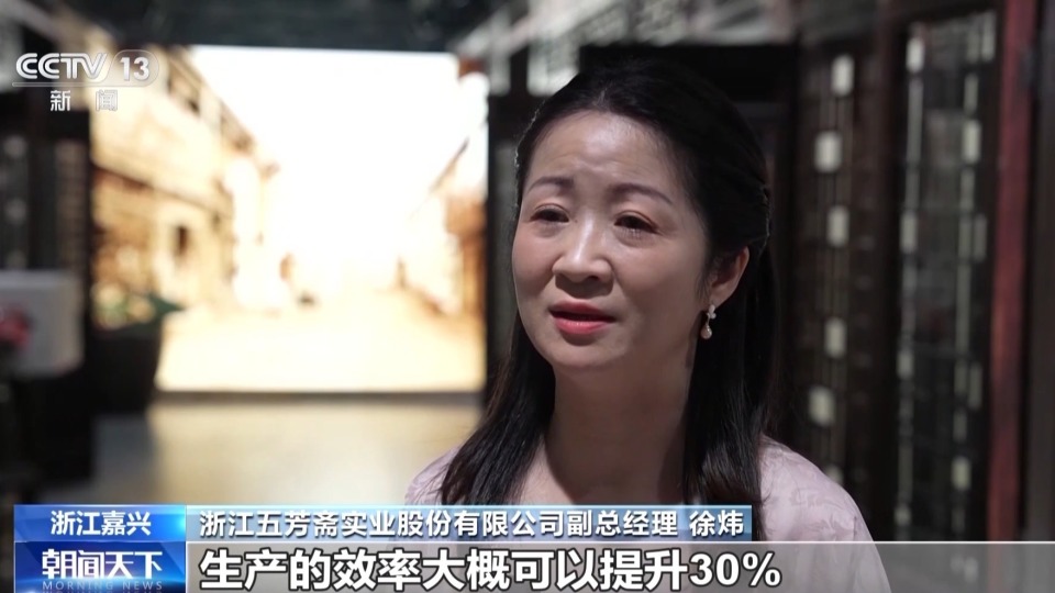 记者从中国商业联合会了解到,全球首个中国传统节令食品国际标准——"