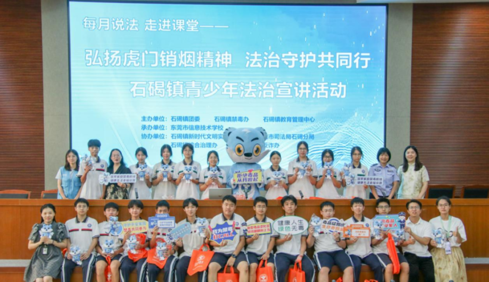 【全民禁毒宣传月·广东】传承虎门销烟精神,广东多地在行动