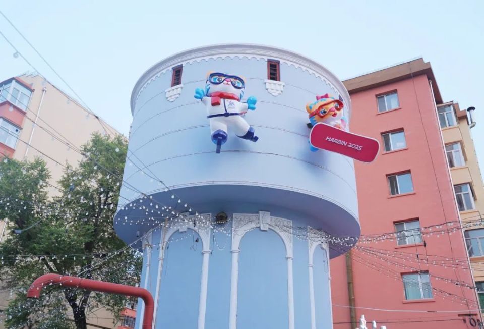 "滨滨""妮妮"滑上了"水楼子"|文化创意街区再添亚冬元素