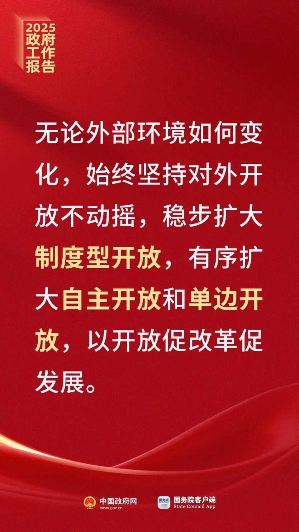刚刚，政府工作报告现场传来这些重磅消息！_腾讯新闻