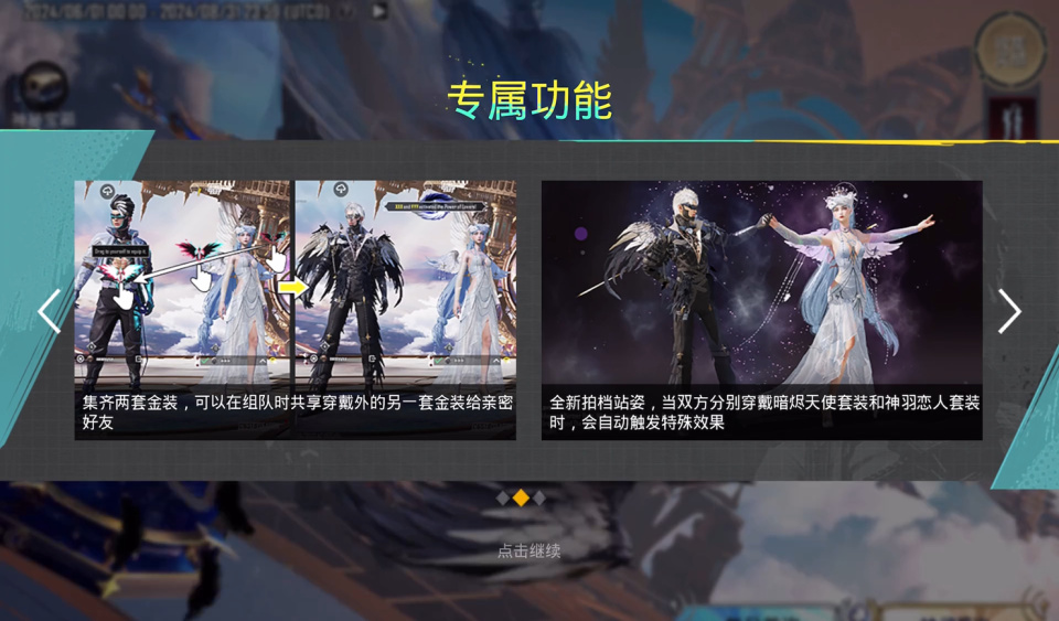 所以还有很多没有被光子"照搬"到《和平精英》里的类型,比如"金装",顾