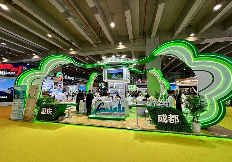 成都文旅亮相2024广州国际旅游展览会