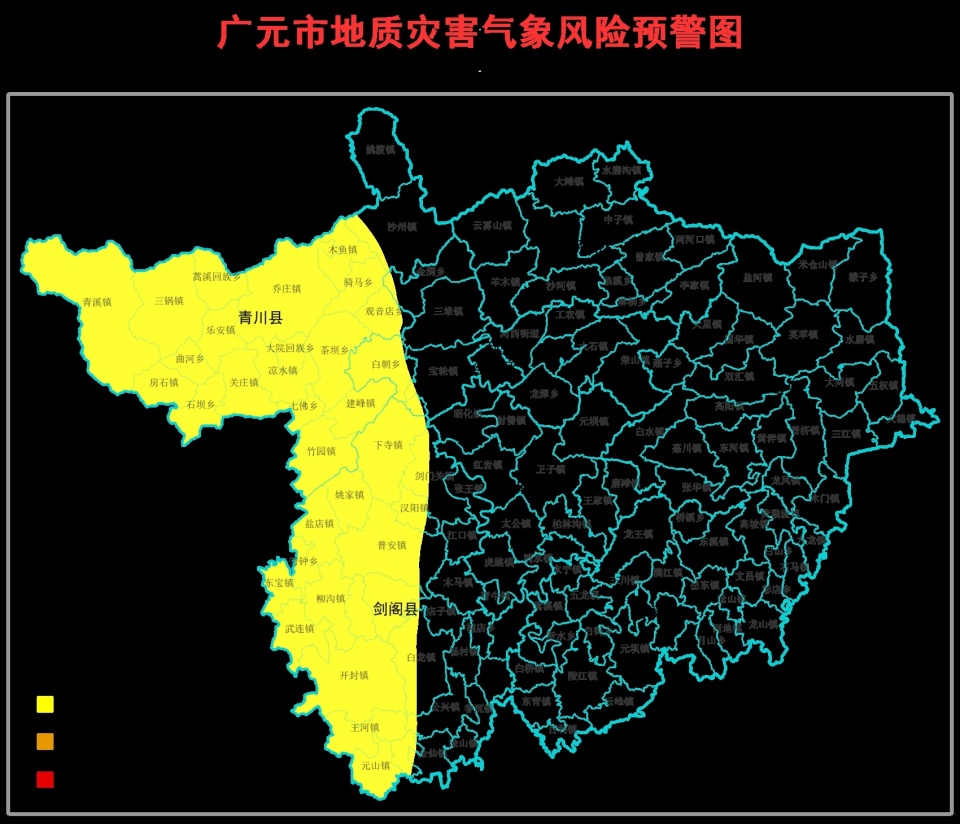 四川广元天气图片