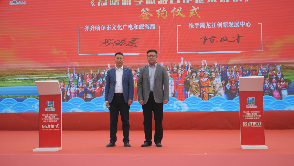 2023年黑龙江旅游展会信息(2023年黑龙江旅游展会信息公布)