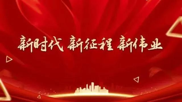 2024年延寿县人口_贯彻落实会议精神延寿县丨徐涤非主持召开2024年县zf第七次党