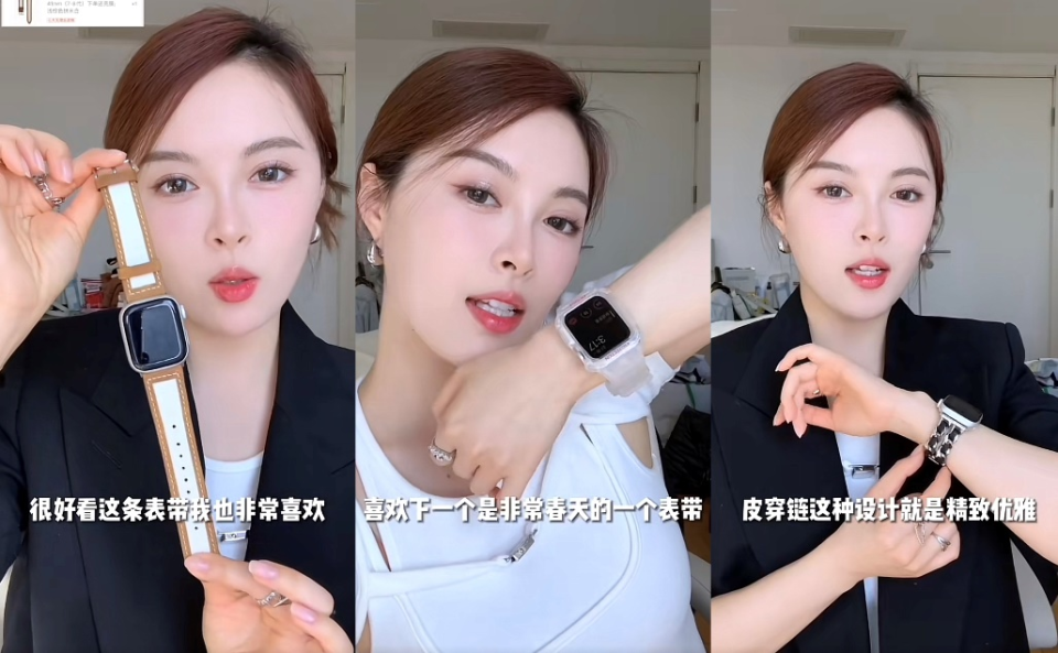 "张晓涵在购入智能手表之前纠结了半个月,担心买来的手表最后和家里