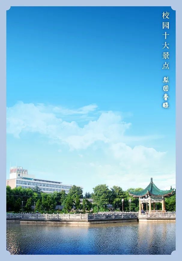 的风景线快来动动手指提名你心中的华科大美景为新的"校园十景"打call