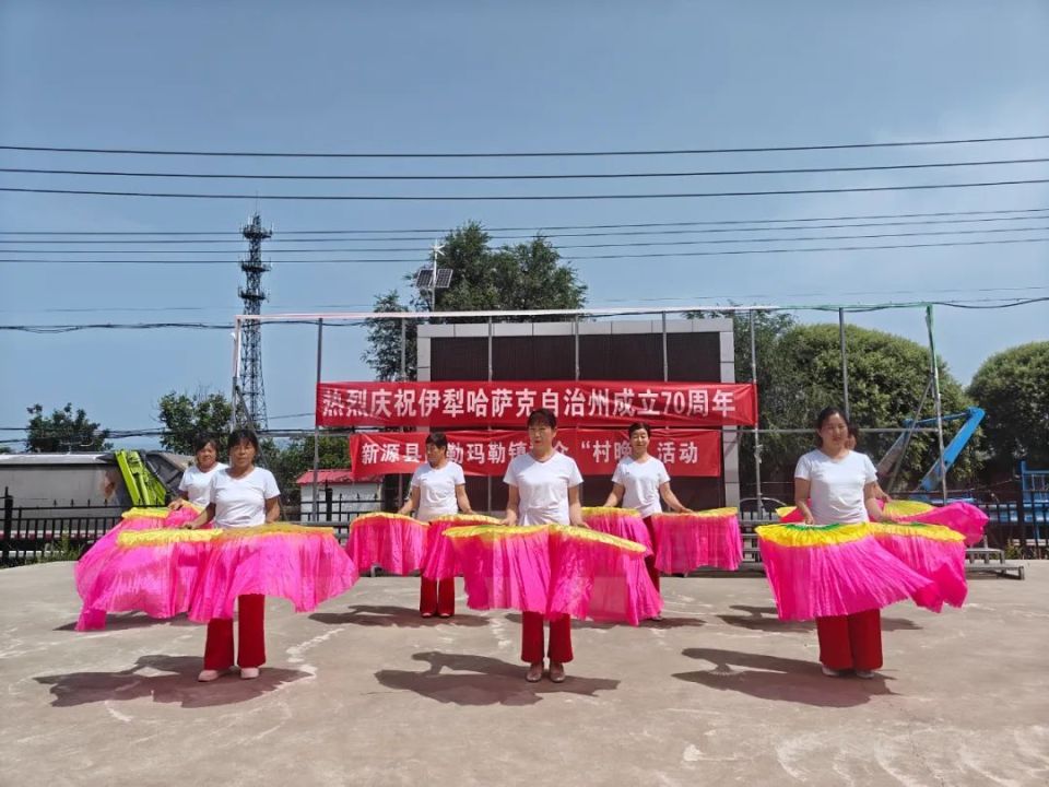 近日,新源县至善社会工作服务中心联合新源镇城南社区举办了一场精彩