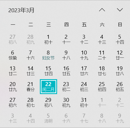 下次要等到2042年闰二月是怎么出现的