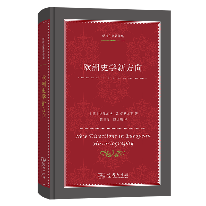 特惠专场马上开播|学术新书好书
