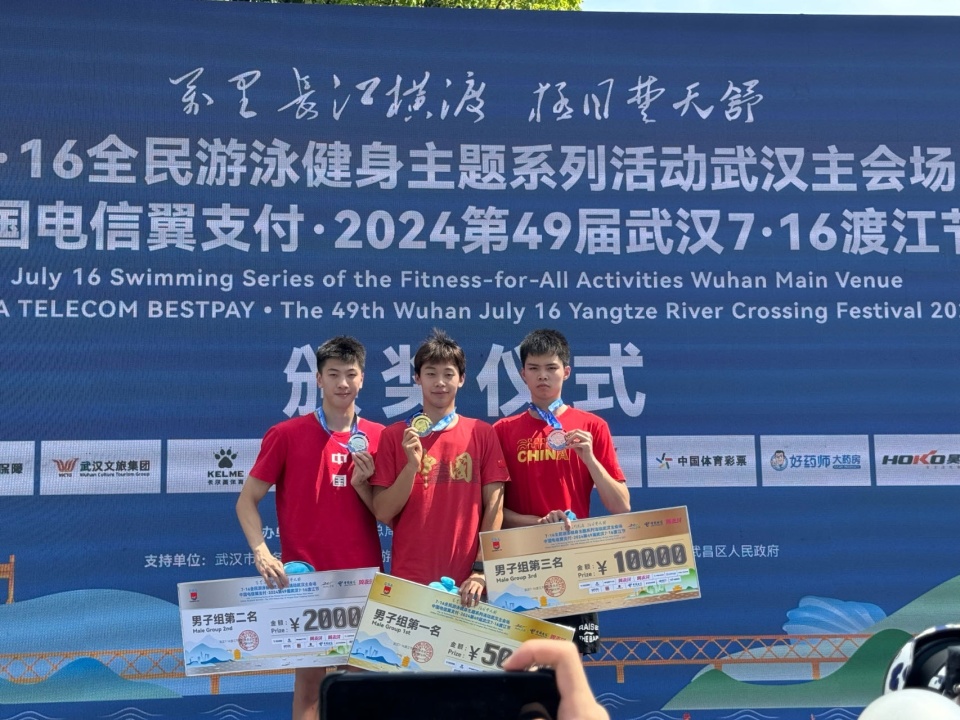 张子扬三夺渡江节抢渡赛男子组冠军，称未来想冲击奥运会游泳赛事_腾讯新闻