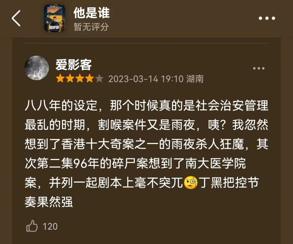 女明星实名举报北京某五星级酒店，当事人：我已经有了阴影，会着手起诉000632三木集团2023已更新(新华网/头条)