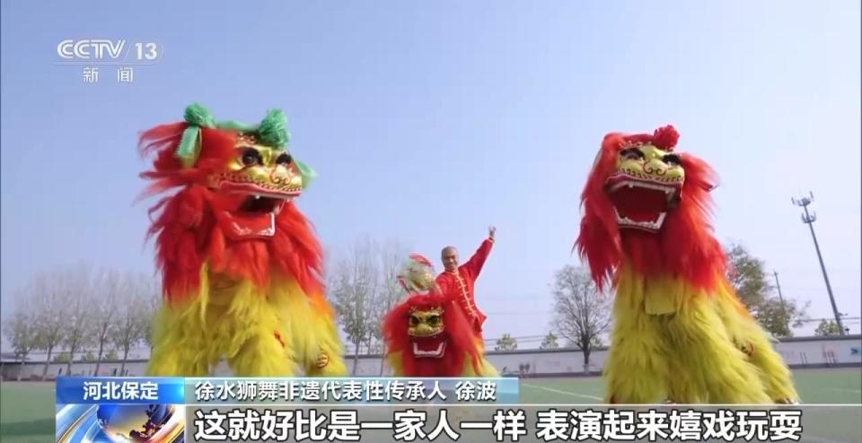 文化中国行丨四“狮”如何踩球过跷跷板？来“北狮之宗”看狮舞绝活_腾讯新闻