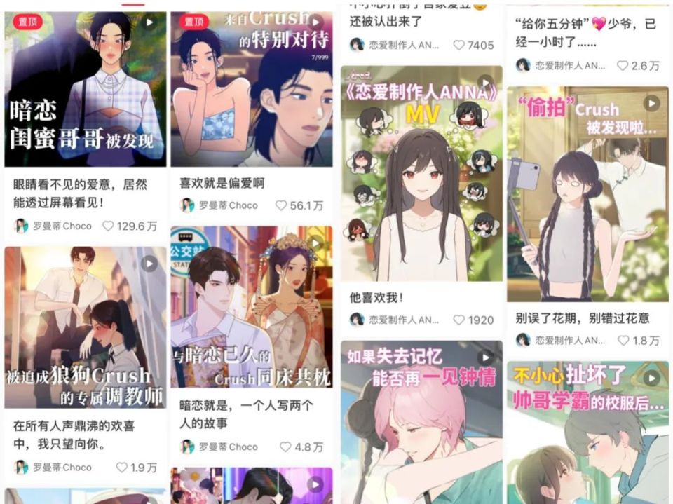 女频短剧励志，绽放的勇气与坚韧，绽放的勇气与坚韧，女频短剧励志之旅