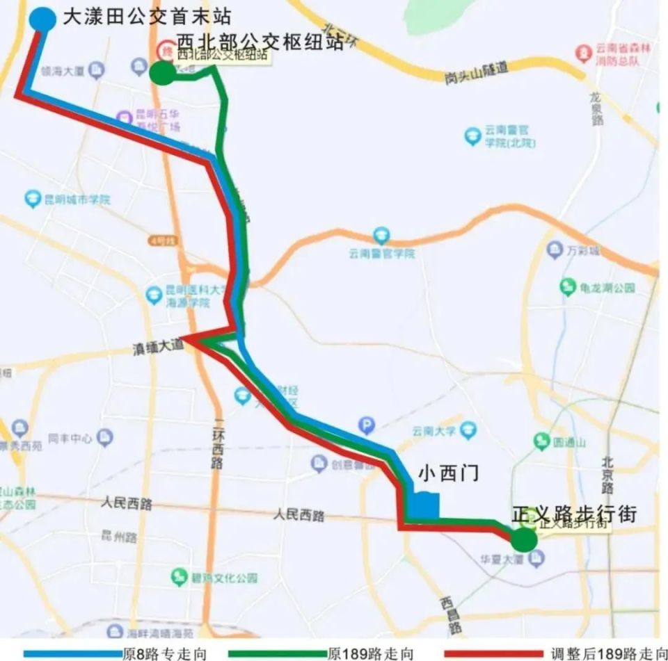 昆明9条公交线路本周六起调整