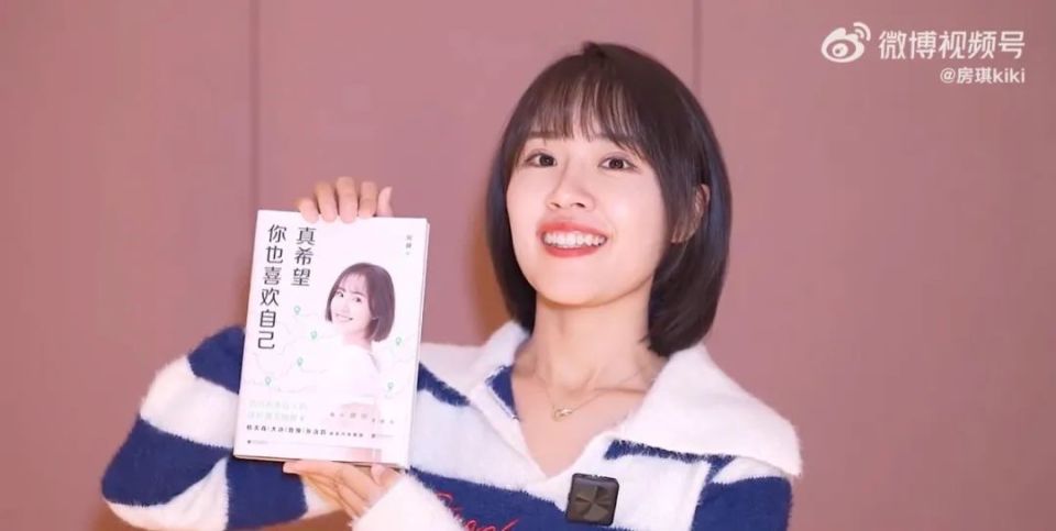 “才女”房琪，墙倒众人推_腾讯新闻