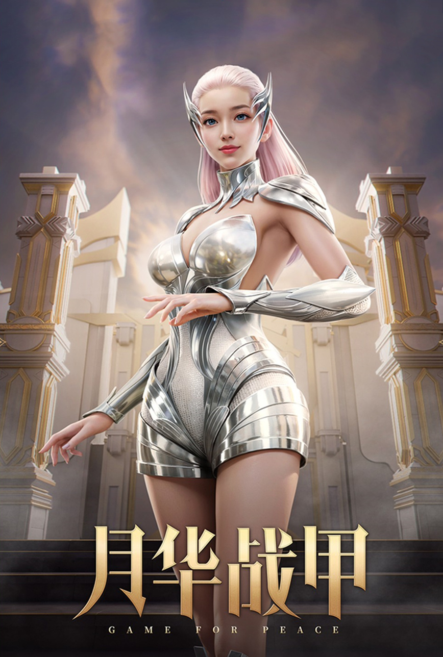 "吃鸡"官宣新军需"圣域战甲",光子玩新花样,临时又有新变化