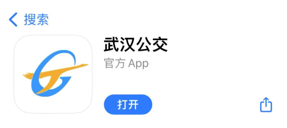 武汉公交也能定制线路啦快来试试吧