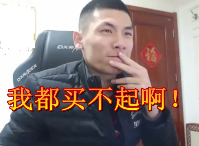 虽然这对于旭旭宝宝来说并不算什么,也不过是增幅两件装备的钱,但宝哥